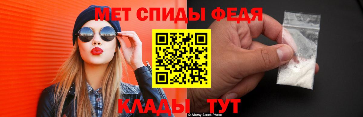 Amphetamine 97%  Amphetamine  Амфетамин  Канск  Вход с VPN 