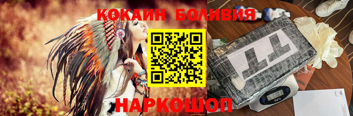 КОКАИН 98% Канск