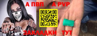 a pvp Коммунар