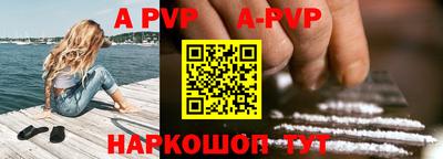 скорость mdpv Комсомольск-на-Амуре