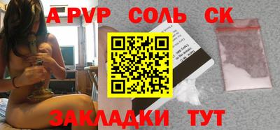 скорость mdpv Комсомольск-на-Амуре