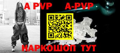 a pvp Коммунар