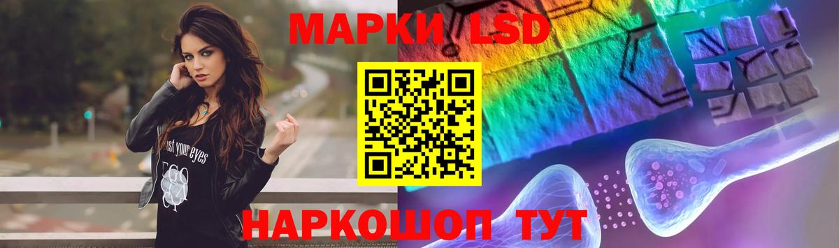 Канск  ЛСД экстази кислота  ЛСД экстази кислота  Вход с VPN 