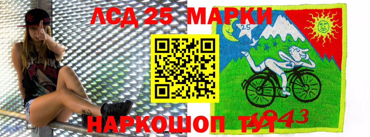 Марки N-bome  Вход с VPN  Канск  Наркотические марки 1,5мг  Наркотические марки 1,5мг 