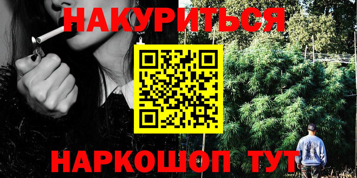 Шишки марихуана семена Канск